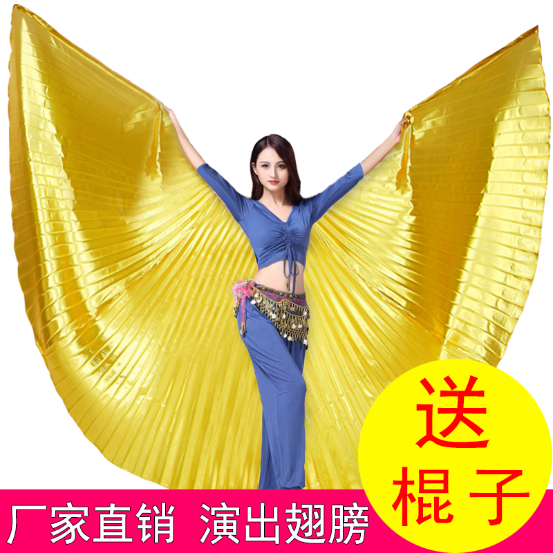 Belly Dance Gold Wing Prop with adult wings perform dance performances and dance clothes opening 360 degree color gold wings