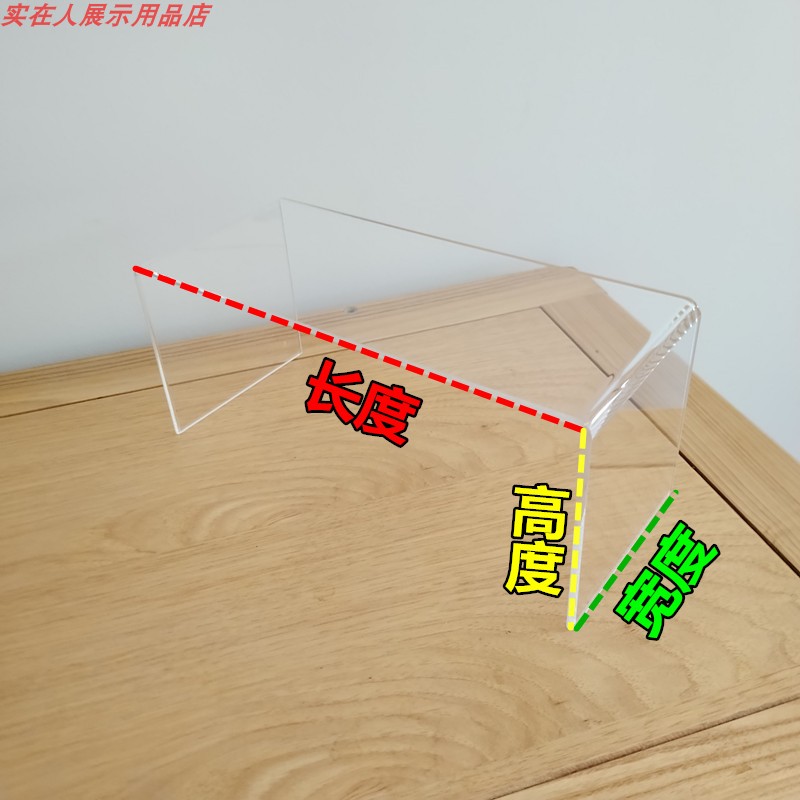 探索迷你空间的艺术：2.8mm折弯U型手办架