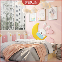 Wall sticker anti-collision soft bag tatami soft package wall wall bedside bed wall wall wall bed wall childrens room background wall headboard backrest self-adhesive
