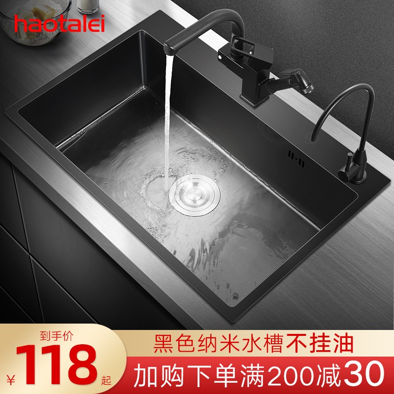Nice wife in Germany Wash Basin Single Sink Black Sink Kitchen Nano Dishwashing Tank 304 Stainless Steel Dishwashing Pool