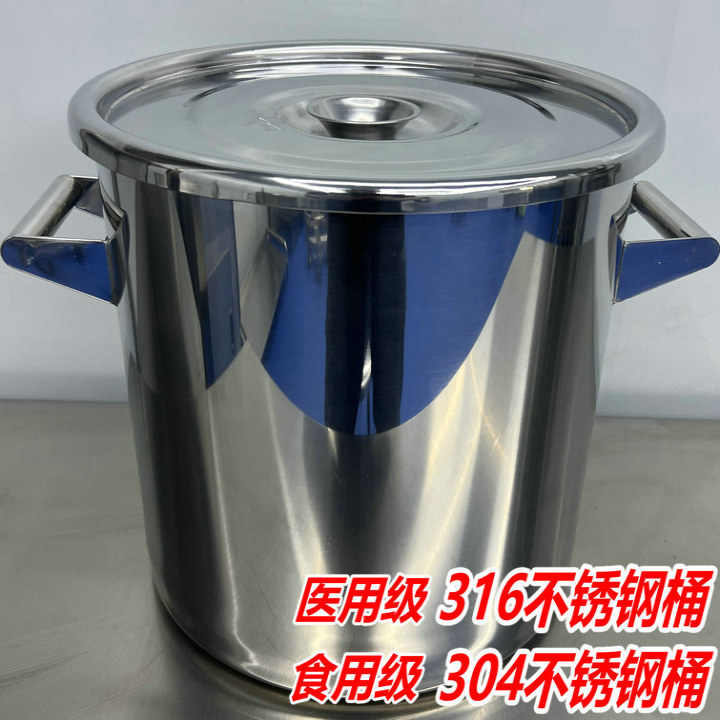 316 Stainless Steel Barrel with Lid, 304 Stainless Steel Pharmaceutical Barrel, Sealed Barrel, Food Grade Extra Thick Experimental Barrel, Chemical Drum