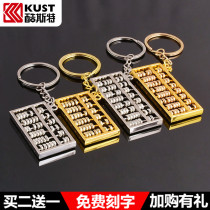 Gold and Silver Abacus Good Luck Keychain Key Ring Activity Beads Mens Retro Metal Keychain Creative Gifts