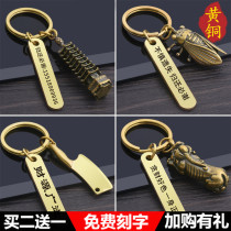 Pure copper anti-lost brand car keychain pendant mobile phone number plate brass custom safe gourd key chain ring male