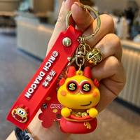 Благословение Дракона