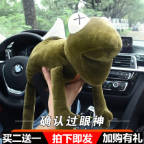 Creative long-legged frog tissue box household car armrest box hanging pumping box cute car interior decoration products