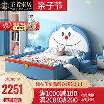 Modern minimalist Cartoon Childrens Bed Boy Single Double Safety Guardrails Genuine Leather Soft Bag Small Kids Girl Princess Bed