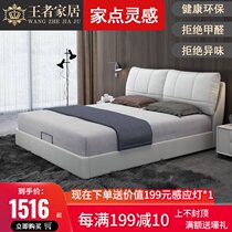 Leather bed Master bedroom Nordic simple modern small apartment 1 8 meters wedding bed double 1 5 meters storage solid wood leather art bed