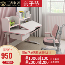 Childrens boys and girls modern minimalist writing desk primary and secondary schools can lift versatile learning desk chair combination