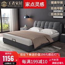 Nordic fabric bed Master bedroom Simple and modern 1 8 meters double wedding bed 1 5 detachable and washable ins net red loft bed