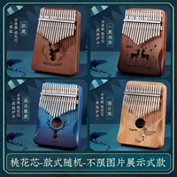 17 голос [ограниченные специальные предложения] Peach Blossom Core случайная доставка+подарочный пакет