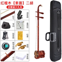 Performance-Red Sandalwood Plain+полный набор подарков