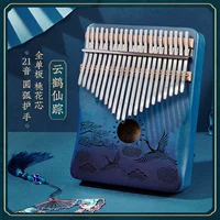 21 Звук [широкое звуковое поле] Юнхексский-гриль-синий+подарочный пакет