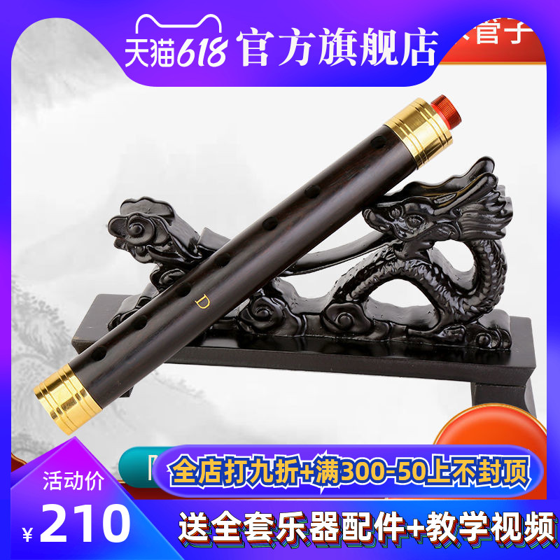 Pipe musical instrument Uwood tubes D tune G F tone C cut B tone large F tone E tuning Umwood pipe tear pipe