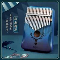 17 Звук [Лучший звук качество-акация дерево] Мори-градиент синий+подарочный пакет