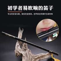 Zizhu flute beginner zero-based childrens flute primary school student girl horizontal flute textbook book
