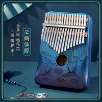 17 Звук [Юнхексский путешествие] Градиент Блю-Арк Рука+Подарочная упаковка