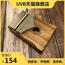 21-tone Kalimba piano Thumb piano finger piano Beginner introduction musical instrument nice same style tide play piano