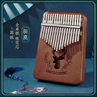 17 Звук [оленя] Ретро кофе-аарк+подарочный пакет