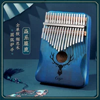 17 Звук [Лучший звук качества-акациа