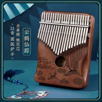 21 Звук [более широкий диапазон звуков] Yunhexian-Coffee+подарочный пакет