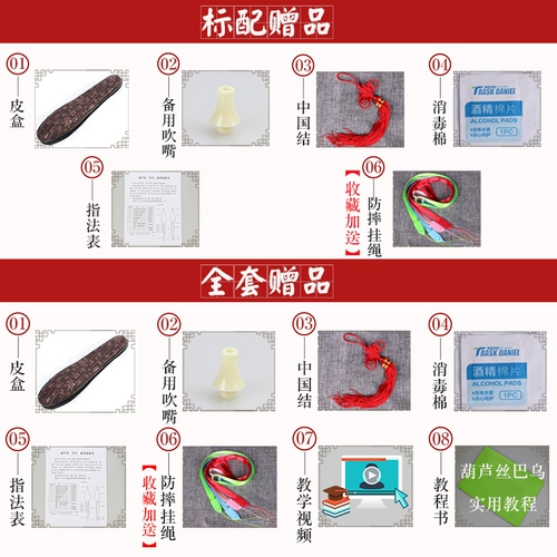 Тыкв Silk Professional Performance C Ремонт B Настройка Семь -дыра для студентов для взрослых D Регулировка F Натуральная фиолетовая бамбуковая флагманский магазин