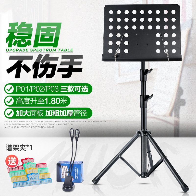 Lepuga thick guitar folding song This portable regulation portable band rack subtympanum shelf folds household