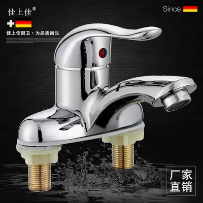 Copper body core basin faucet basin basin wash face cold and hot double double hole three hole mixed water faucet