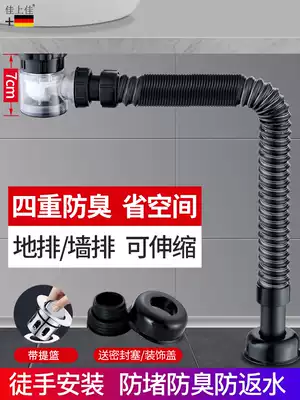 Washbasin drain pipe drainage pipe washbasin pool deodorant plug washbasin hose drainer leakage plug sleeve Silicone