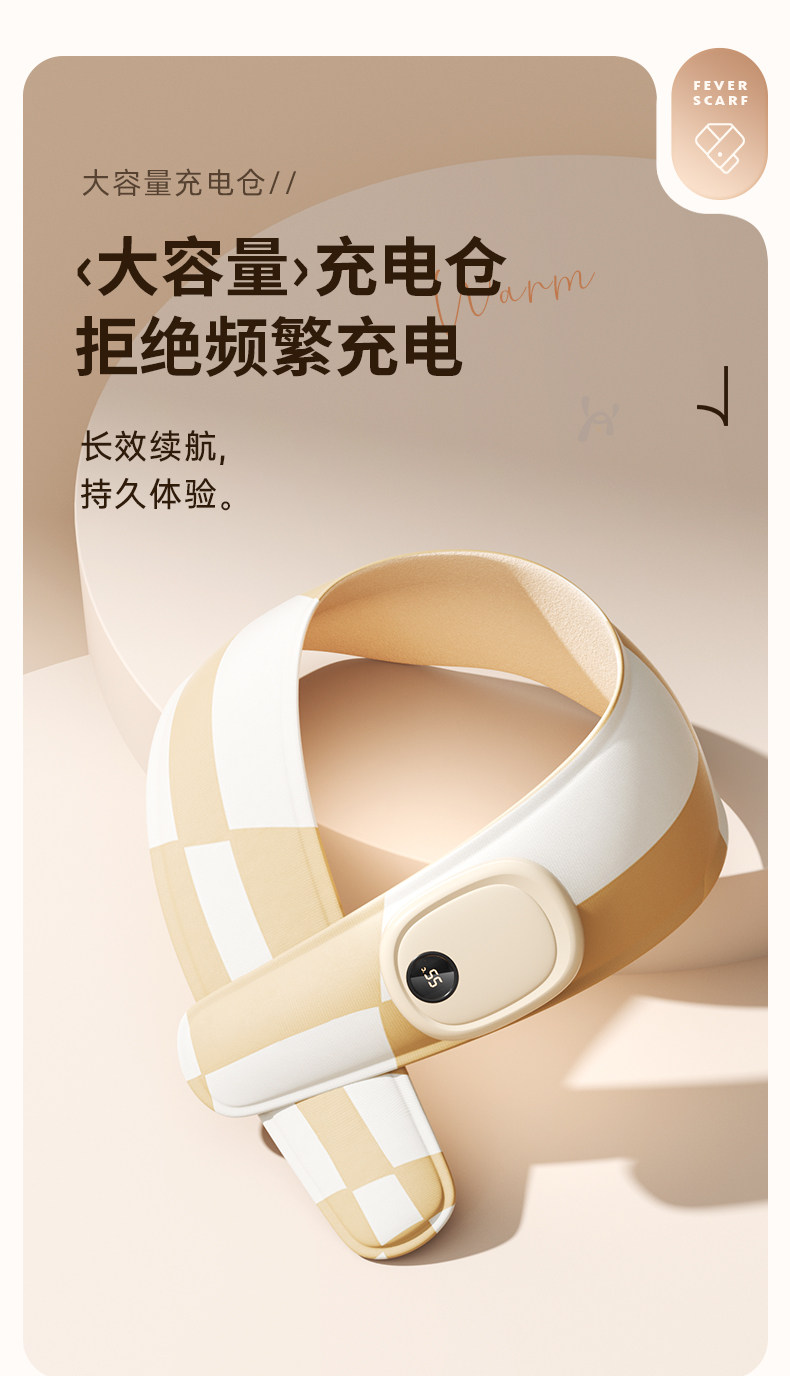 【中国直邮】 爱生活 热敷暖颈贴 护颈舒缓颈部 可充电围脖 保暖石墨烯自发热恒温加热 弥粉