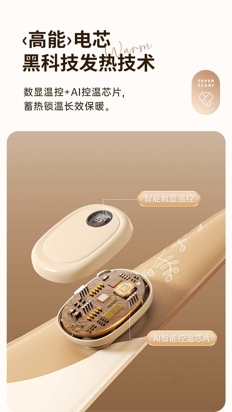 【中国直邮】 爱生活 热敷暖颈贴 护颈舒缓颈部 可充电围脖 保暖石墨烯自发热恒温加热 弥粉