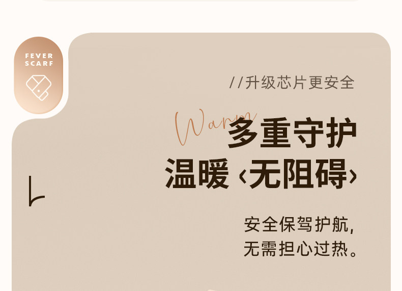 【中国直邮】 爱生活 热敷暖颈贴 护颈舒缓颈部 可充电围脖 保暖石墨烯自发热恒温加热 弥粉
