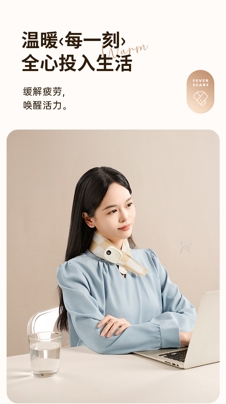 【中国直邮】 爱生活 热敷暖颈贴 护颈舒缓颈部 可充电围脖 保暖石墨烯自发热恒温加热 弥粉