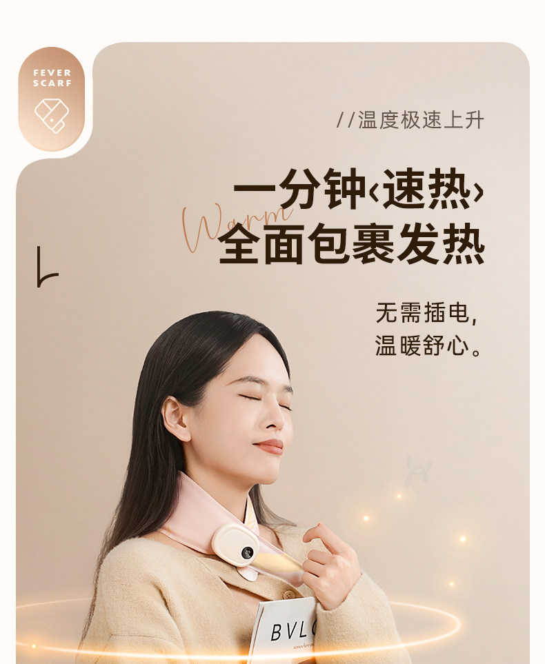 【中国直邮】 爱生活 热敷暖颈贴 护颈舒缓颈部 可充电围脖 保暖石墨烯自发热恒温加热 弥粉