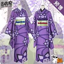 Multi-meat king ghost blade COS clothing Production Yashiki Hui Liya cosplay clothing Womens production Yashiki Hina clothing kimono