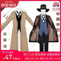 Wenhao wild dog cos suit spot Nakahara Nakaya Dazaiji cosplay costume wig hat set