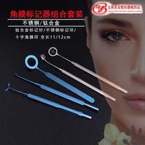 New ophthalmic transplantation instrument Stainless steel titanium alloy corneal ring combination set marker Super milk impression Admiralty