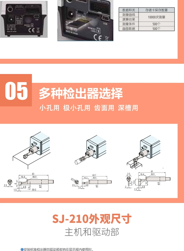 Máy đo độ nhám sj-210 Sanfeng Máy đo độ nhám TR200 nguyên bản Máy đo độ nhám bề mặt di động