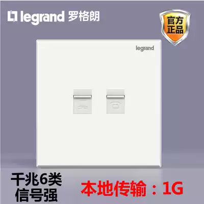 TCL Legrand Super 6 computer network route telephone socket panel 6 class Gigabit network interface voice socket