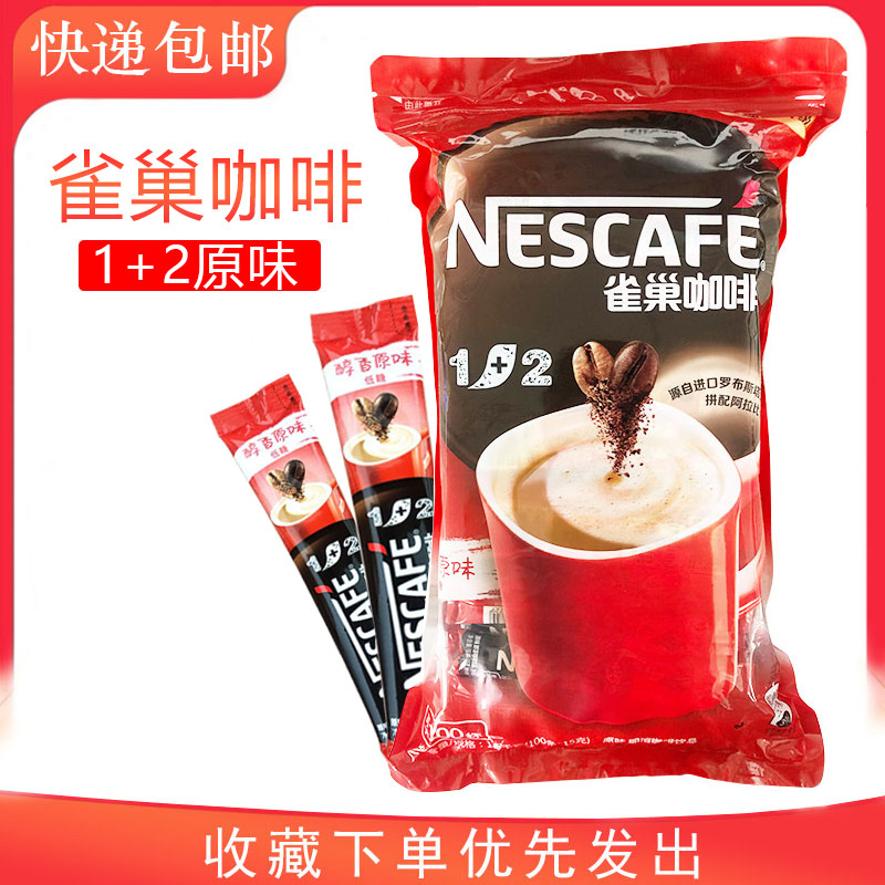  Nestlé Original 3-in-1 Instant Coffee 1+2 Original Coffee 100 * 15gg Instant Drink