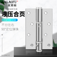 bản lề cửa gỗ cao cấp Cửa vô hình bản lề thủy lực bằng thép không gỉ đệm im lặng bản lề cửa bí mật bản lề cửa tự động đóng cửa lò xo cửa gỗ định vị gần hơn cách lắp bản lề thủy lực cửa gỗ bản lề thủy lực cửa gỗ