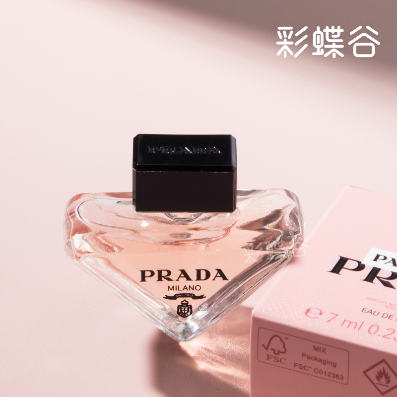 Prada Paradoxe My Secret Perfume 7ml Travel Sample Long-Lasting Light Fragrance Q Version Prada Paradoxe My Secret Perfume 7ml Travel Sample Long-Lasting Light Fragrance Q Version