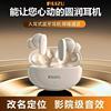 真无线蓝牙耳机入耳式降噪高音质