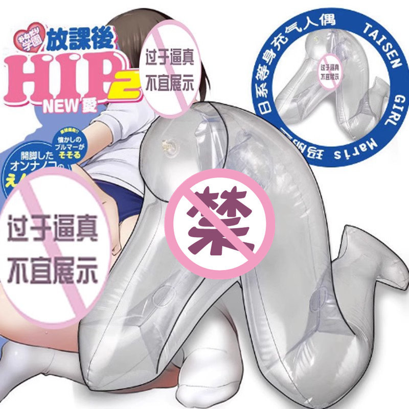 Sex Toy Stand for Men, Inflatable Doll for Masturbation, Airplane Cup for Men, Half-Body, Heavy-Flavored, Realistic Vagina