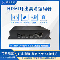 HDMI H 265 video encoder current pusher industrial control machine computer screen acquisition turn ONVIF GB28181