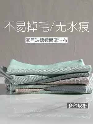 Wiping glass fish scales and rags housework cleaning kitchen household dishwashing water without losing oil and oil hanging hand towel