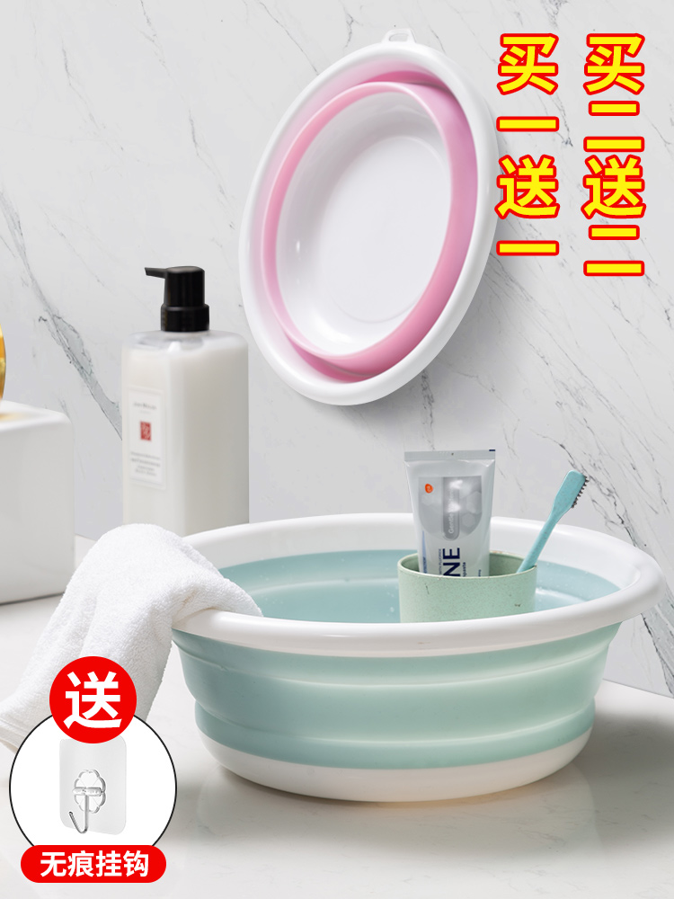 Foldable household washbasin Baby baby plastic Convenient travel Large washbasin Laundry dormitory foot washbasin