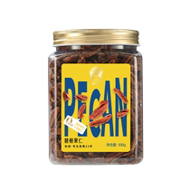 Hangpai small strips of pecan nuts 500g longevity fruit new arrival shellless crushed kernels milk tea snacks baked canned nuts crushed