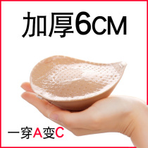 Thickened 5CM invisible chest patch with female bra small breasts gathered onto the underwear Bra Dresses Wedding dresses Silicone Harness
