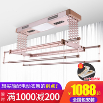 Yi Kailong electric drying rack remote control lifting intelligent drying rack balcony telescopic disinfection air drying lighting clothes clothes dryer