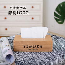 Nordic new Chinese wooden tissue box creative simple living room bedroom dining room home Japanese black walnut drawing paper box